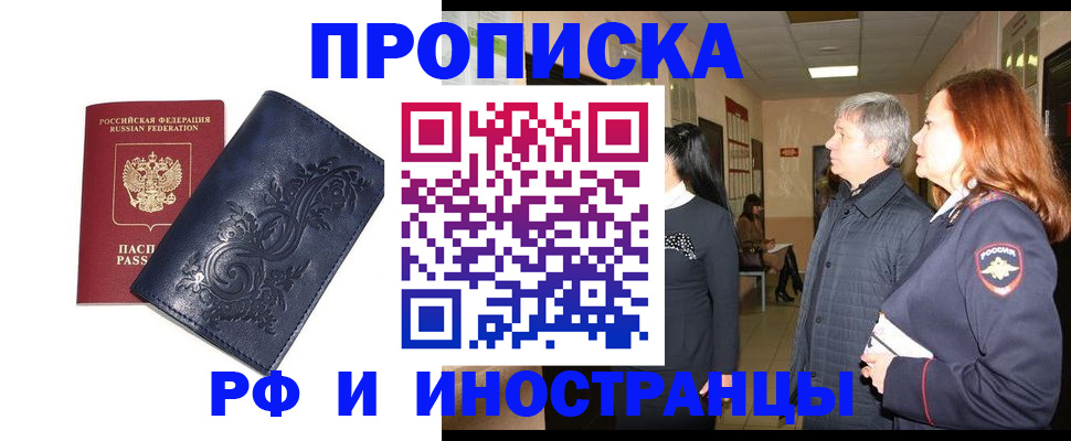 форма 3 в Череповце