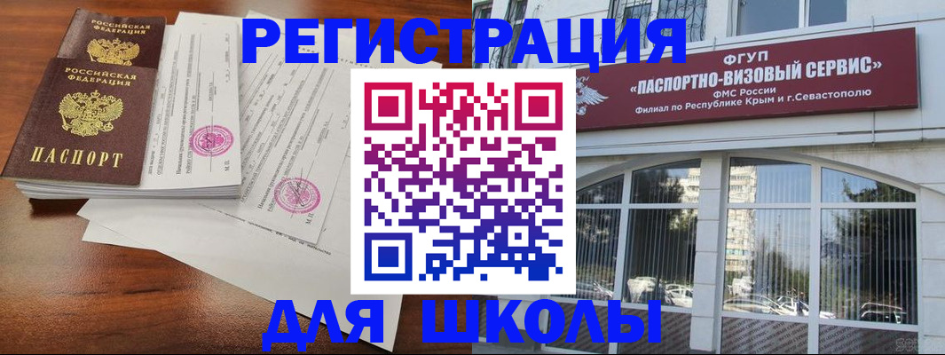 форма 3 в Череповце